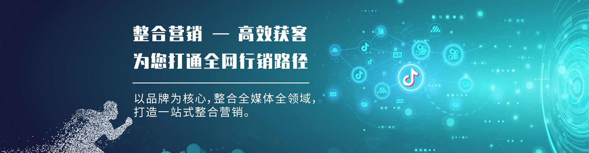 汝城百度推广优化