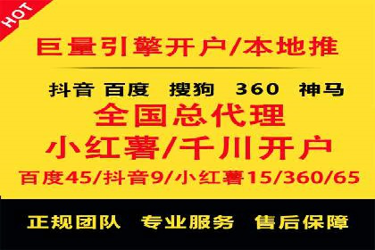 百度竞价广告费用构成解析及案例